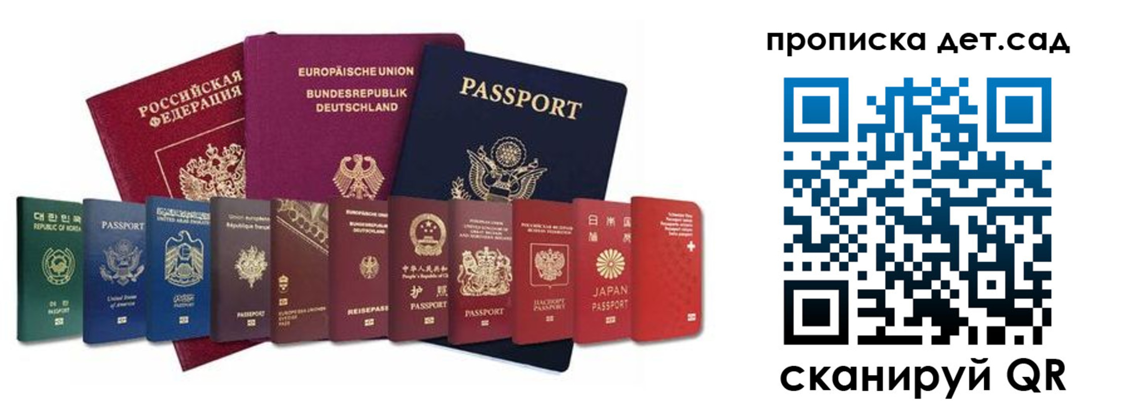пропишу в квартире в Уварово